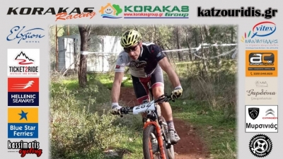 Ξεχώρισε ο Μπάμπης Μπουντάκης στο Τοπικό πρωτάθλημα Τ.Ε.Π.Α. ορεινής ποδηλασίας XCC– Μάνδρα Αττικής