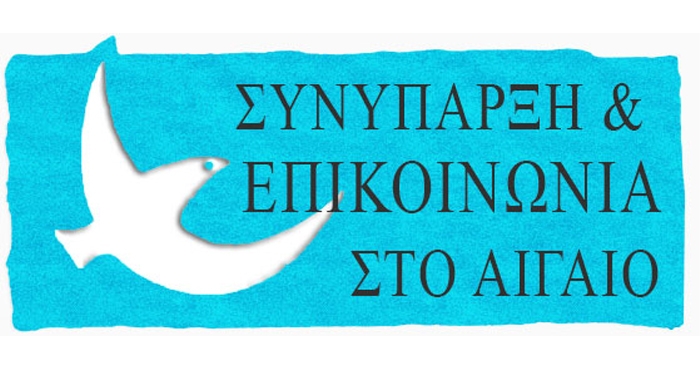 Συνύπαρξη