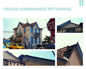 Κίνδυνος το παλιό Λιμεναρχείο για πεζούς και οχήματα