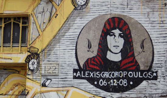 16 χρόνια από την δολοφονία Γρηγορόπουλου