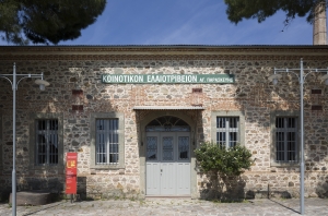 «Ο Κοινός Λόγος»