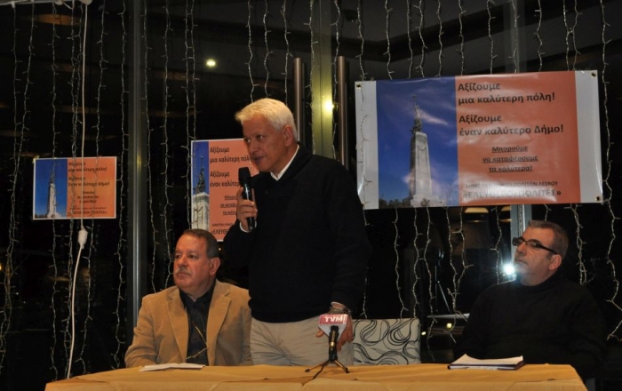 Οι «Ελεύθεροι Πολίτες» του Αλ. Κουτσαντώνη