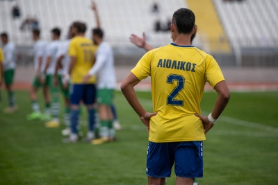 ΑΙΟ. Χρειάζεται προσοχή