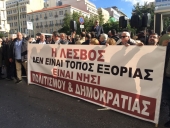 Το πανό της Λέσβου πρωτοστατεί, είναι το ίδιο που είχε χρησιμοποιηθεί στο μεγάλο συλλαλητήριο της 20ης Νοεμβρίου στην πλατεία Σαπφούς