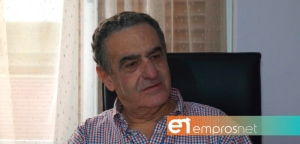 Αθανασίου: Τιμούμε τους προγόνους μας