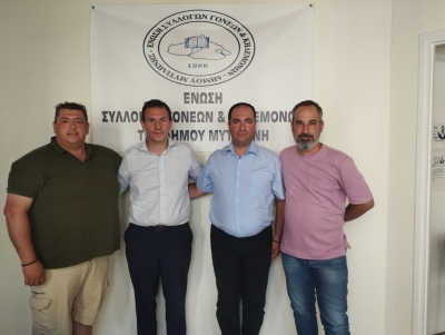 Συνάντηση Δουδωνή με Ένωση Συλλόγων Γονέων και Κηδεμόνων του Δήμου Μυτιλήνης