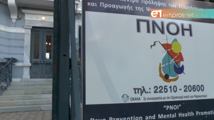 Η επιστημονική ομάδα της ΠΝΟΗΣ δίπλα στα παιδιά