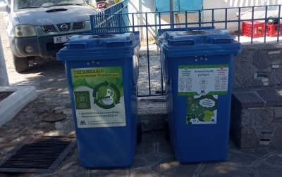 Κάδοι ανακύκλωσης 