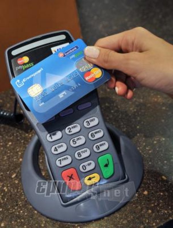 MasterCard: Ανέπαφες πληρωμές