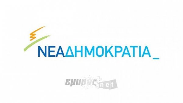 Κατέβηκε απ’ το τραίνο…