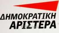 Η τακτική της ΔΗΜΑΡ για τις αυτοδιοικητικές εκλογές