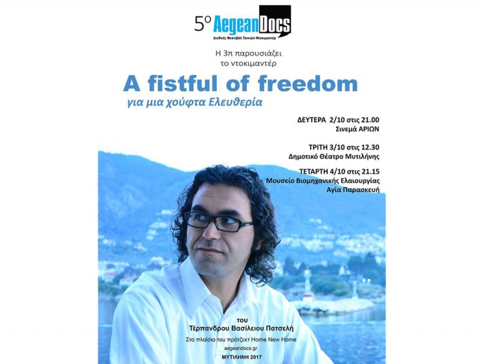 «Για μια χούφτα ελευθερία» στο «AegeanDocs»