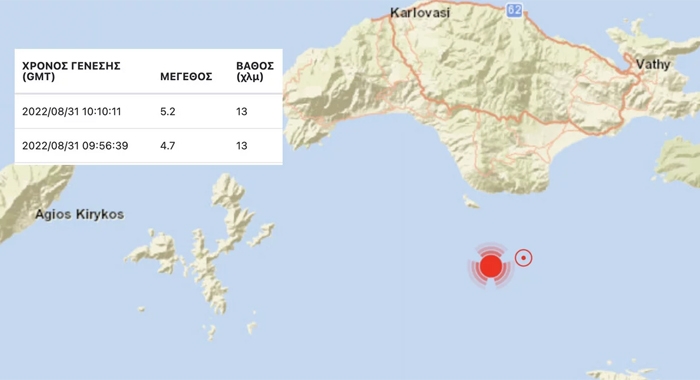Ισχυρός σεισμός 5,2 Ρίχτερ στη Σάμο