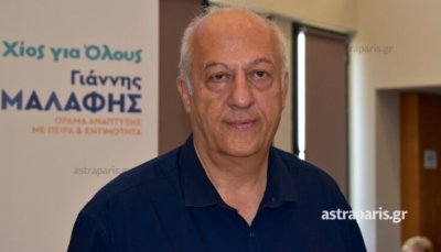 Πρόεδρος του ΦοΔΣΑ Βορ. Αιγαίου εκλέχτηκε ο δήμαρχος Χίου Γ. Μαλαφής