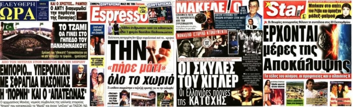 Δεύτερη Ανάγνωση