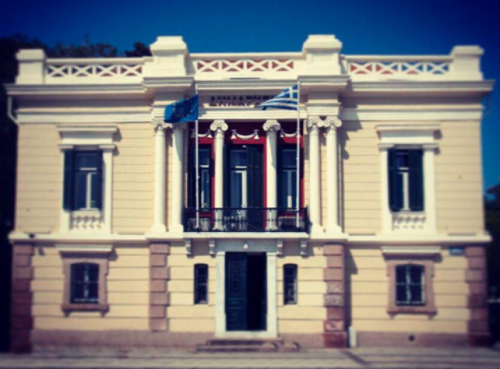 Πρόσληψη ειδικής συνεργάτιδας Δευτεροβάθμιας Εκπαίδευσης στον Δήμο Μυτιλήνης