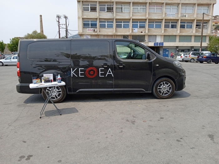 Η Κινητή Μονάδα του ΚΕΘΕΑ στο Πλωμάρι 