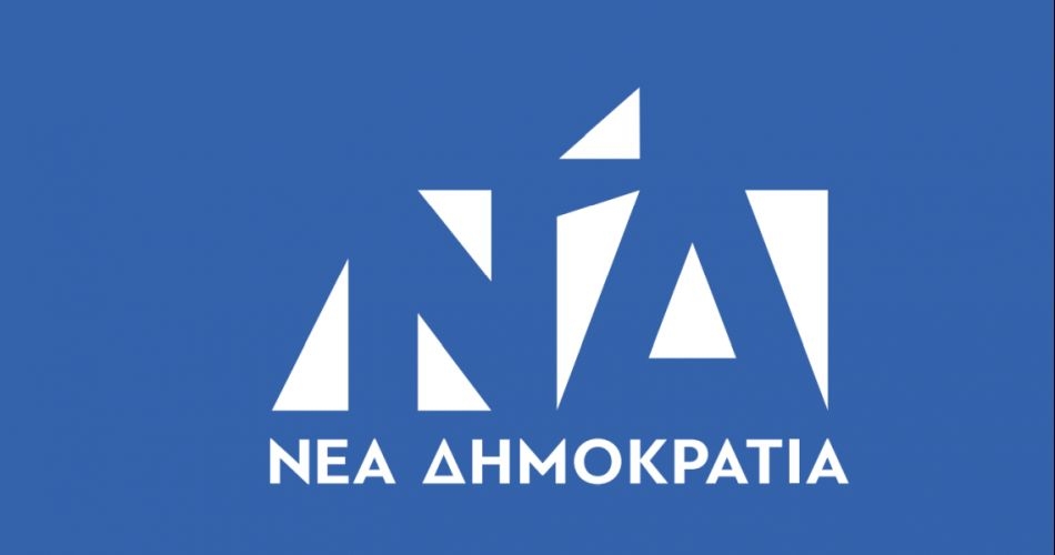 Έρχονται εσωκομματικές στην ΝΔ