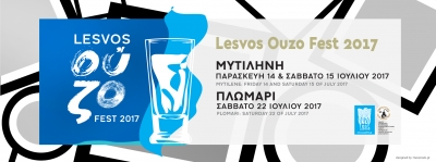 Το «Ouzofest» ξεκινά από το αεροδρόμιο της Αθήνας