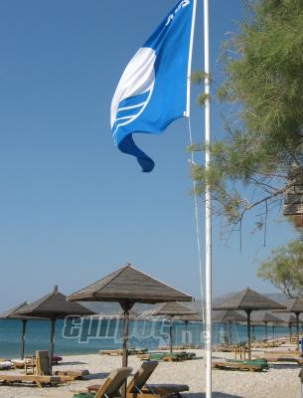 Μείον πέντε «γαλάζιες σημαίες»