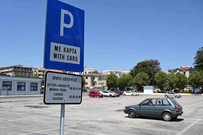 Μειώνεται το κόστος των καρτών ελεγχόμενης στάθμευσης στο λιμάνι Μυτιλήνης