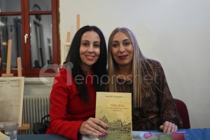 «1919-1922: Οι εφημερίδες της Λέσβου αφηγούνται» [Vid]