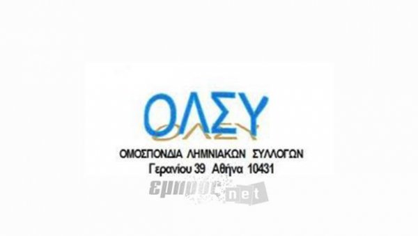 Καταγραφή της λημνιακής βιβλιογραφίας από την ΟΛΣΥ