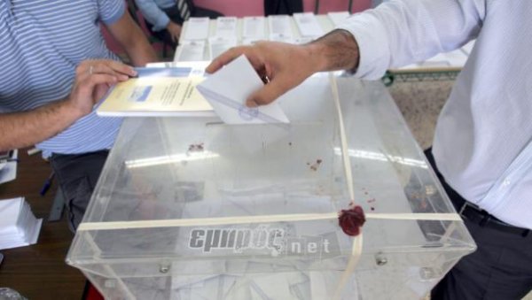 Συγκροτήθηκε επιτροπή ελέγχου