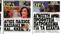 Δεύτερη ανάγνωση