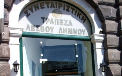 Πολύ κακό για το τίποτα