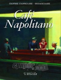 Café Napolitano