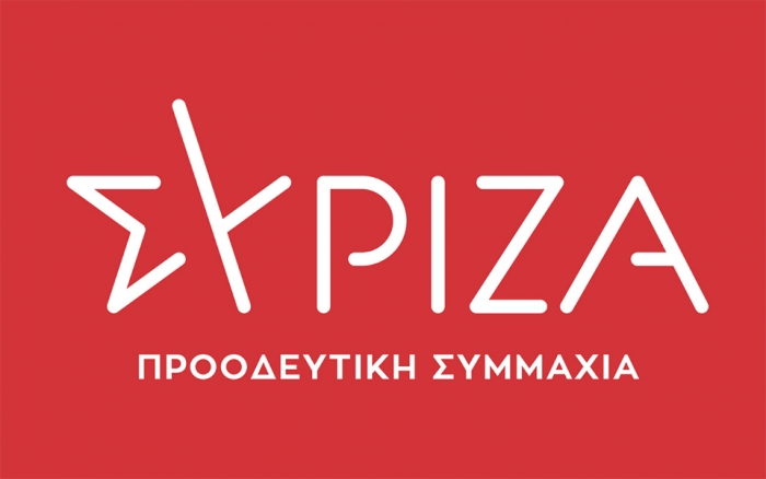 ΣΥΡΙΖΑ: Ο κ. Μητσοτάκης να αποπέμψει σήμερα τον κ. Αθανασίου διαφορετικά αποδεικνύει ότι είναι ο υποβολέας των δηλώσεων του