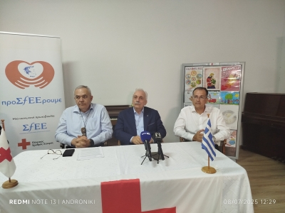 Στιγμιότυπο από την συνέντευξη Τύπου 