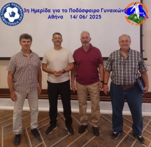 Ο Σύνδεσμος Προπονητών Ποδοσφαίρου Ν. Λέσβου στο UEFA Women’s League Development