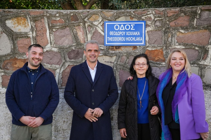 Οδός Θεοδώρου Χοχλάκα