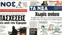 Δεύτερη ανάγνωση