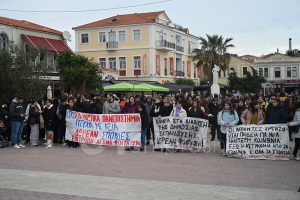 Συγκέντρωση διαμαρτυρίας της εκπαιδευτικής κοινότητας [Vid]