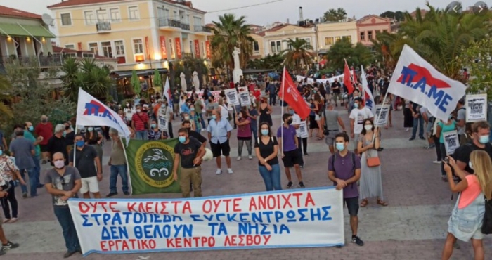 Συλλαλητήριο την Πέμπτη από το Παλλεσβιακό Εργατοϋπαλληλικό  Κέντρο για το μεταναστευτικό