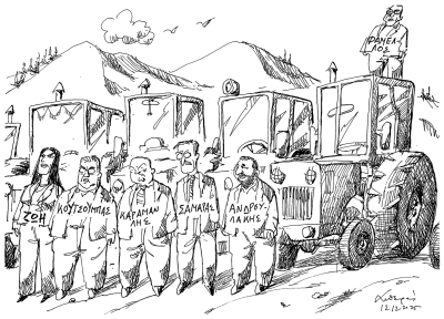 Σκίτσο του Ανδρέα Πετρουλάκη 14-12-2025