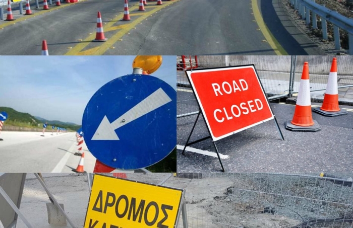 Ειδικές κυκλοφοριακές ρυθμίσεις επί της οδού Βύρωνος Καραπαναγιώτη