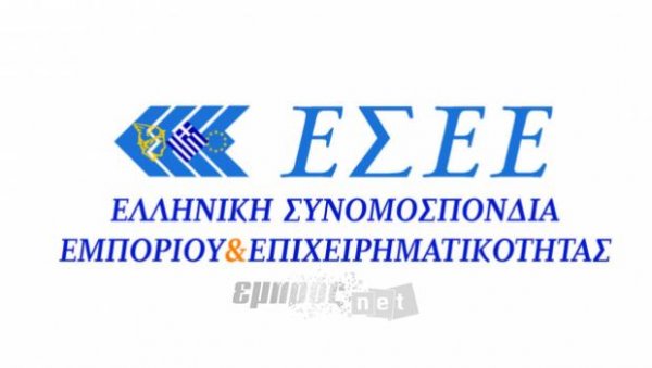 Παράταση τριών ημερών ζητά η ΕΣΕΕ