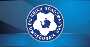 Επιστρέφει το Κύπελλο Ερασιτεχνών Ελλάδας