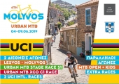6ο Μolyvos Urban MTB