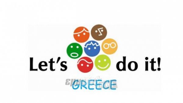 «Let’s Do It» και… καθαρισμοί γειτονιών