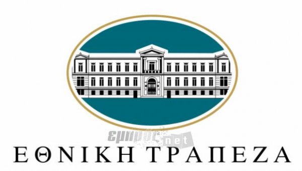 Μειώνει το κόστος του πλαστικού χρήματος η Εθνική Τράπεζα
