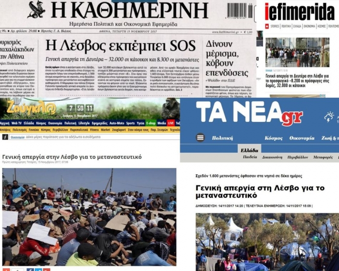 Δεύτερη Ανάγνωση