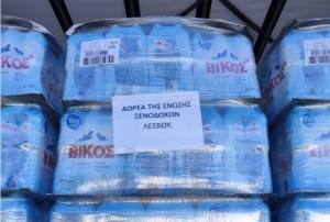Αποστολή βοήθειας στους πλημμυροπαθείς της Θεσσαλίας