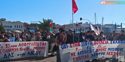 Ζαφειρίου: «Πρόκληση για τους ξενοδοχοϋπαλλήλους το συνέδριο των  ΠΟ Ξενοδόχων 1η Οκτώβρη στη Λέσβο» [Vid]