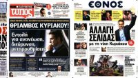 Δεύτερη ανάγνωση