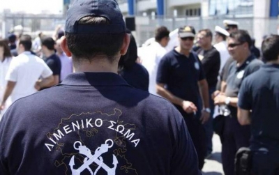 Ενισχύονται Λέσβος και Χίος με 100 λιμενικούς και πέντε σκάφη